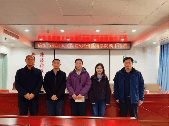 实习检查夯基础 教学改进启新程