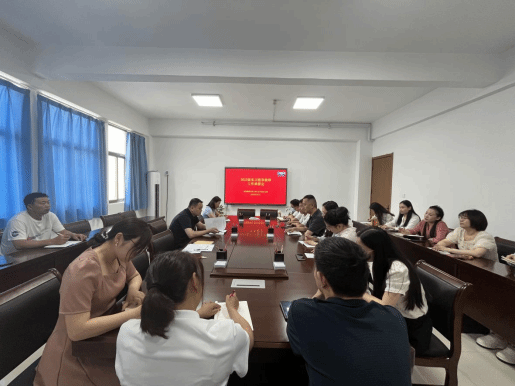 我校召开2023级实习指导教师工作部署会