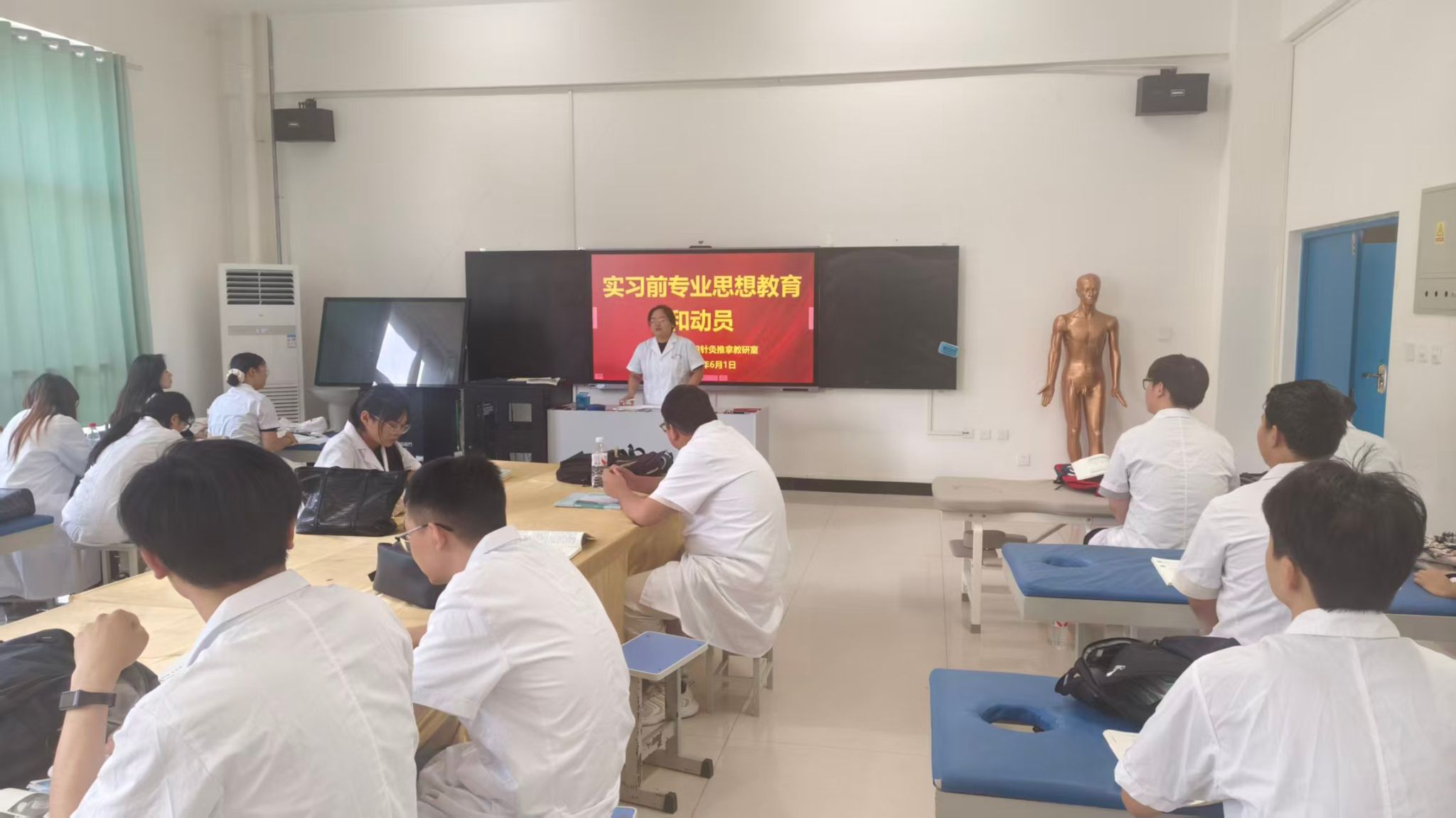 银针承国粹 实操砺初心——针灸推拿专业开展2024级实习前专业思想教育暨动员会
