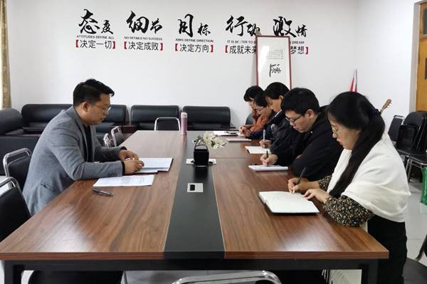 大学生就业创业中心召开新学期工作部署精神学习暨第二届职业生涯规划大赛筹备会