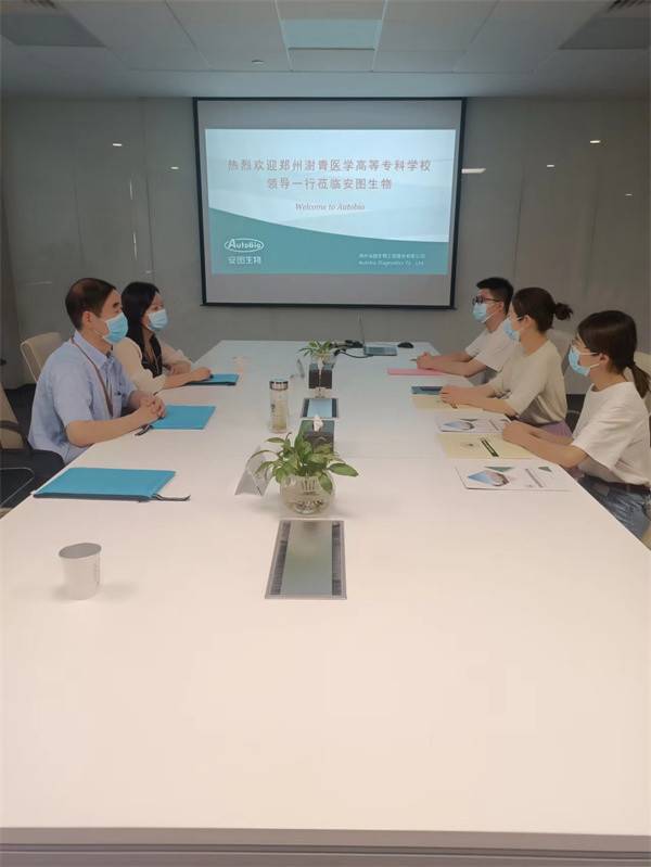 医学技术系开展书记校长访企拓岗促就业活动