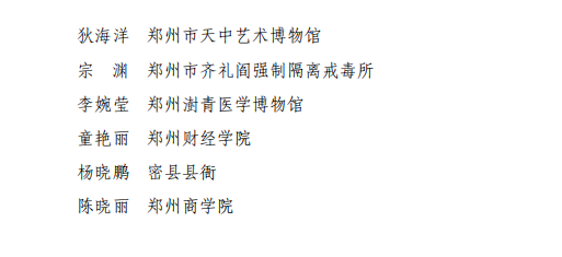 76f0311a6e3a4bfc8e4ceb237ded1b24.Png