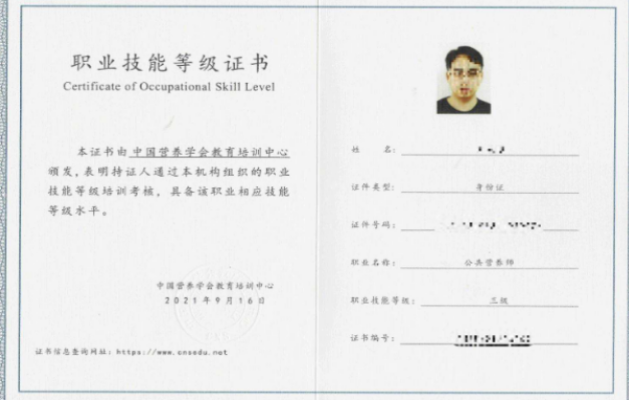 6ec5202d2c3a427d834cc78fe96b3ab6.Png