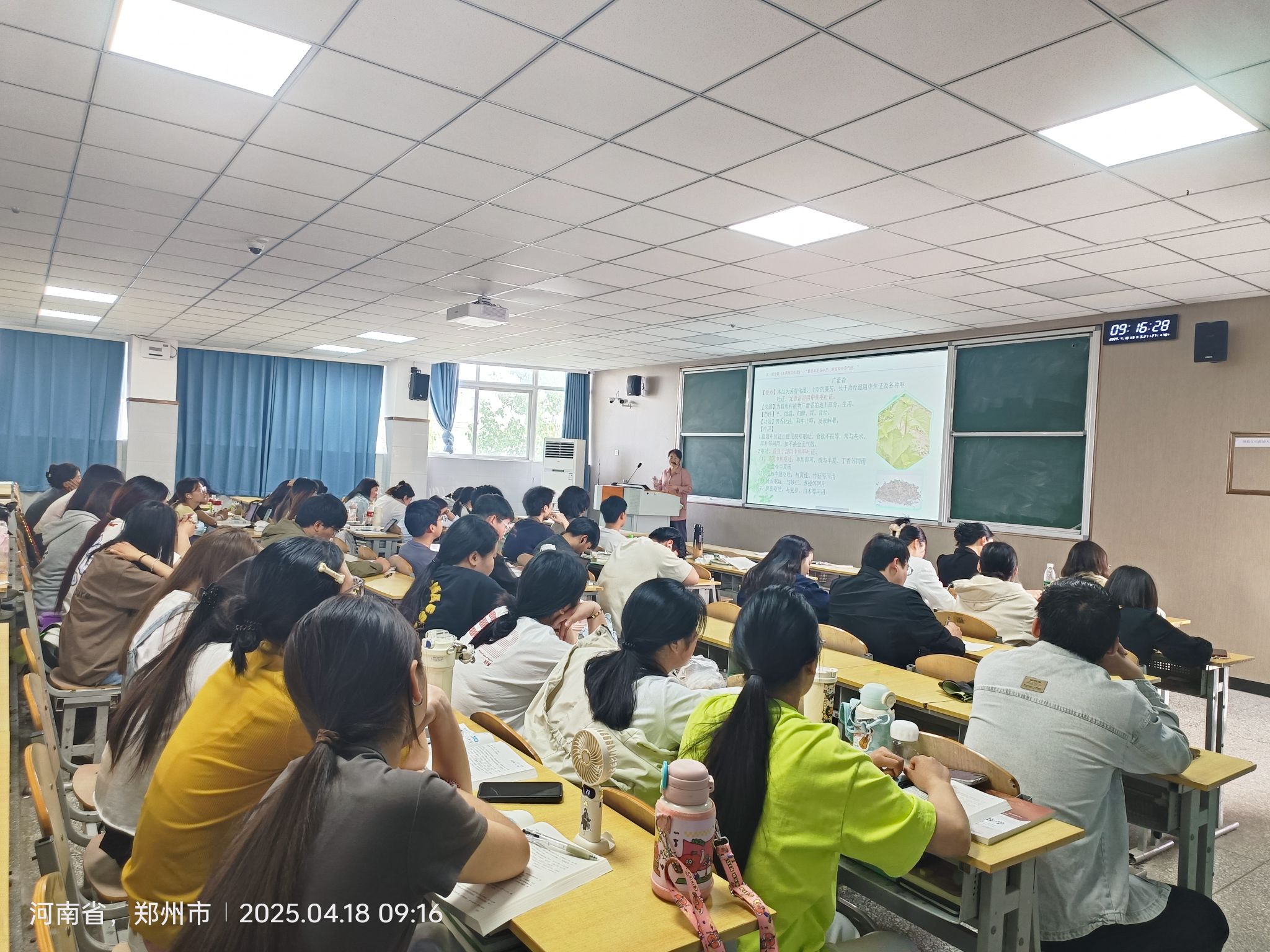 药学系教师观摩吴立明教授《中药学》示范课
