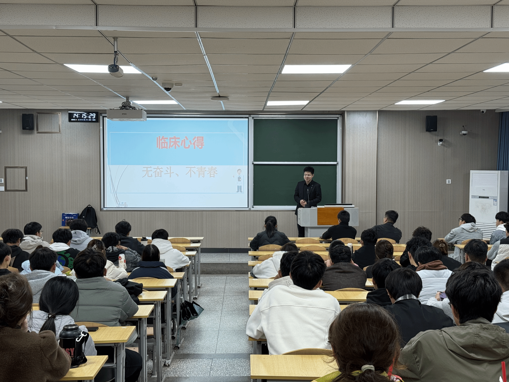 【第十九期校友大讲堂】无奋斗，不青春——优秀校友张金永主任职业发展经验分享