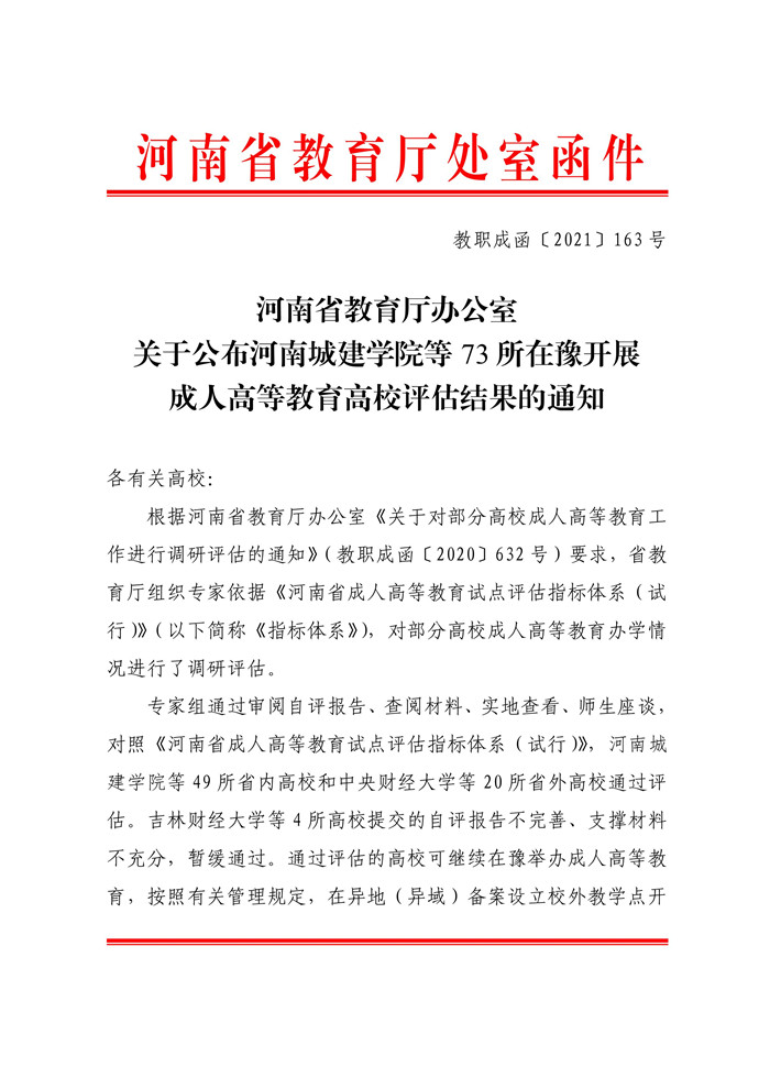 0bbf83e2eae748959c0f426db782a659.jpg
