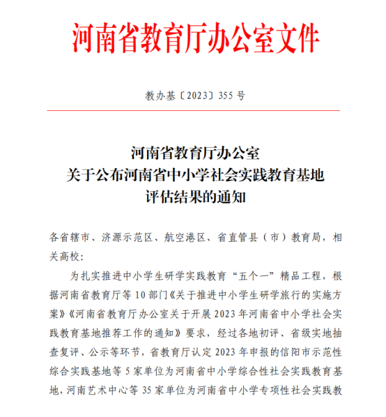 3ab4b9a66eaf472a8904e8e9ad7f6773.png 3ab4b9a66eaf472a8904e8e9ad7f6773.png