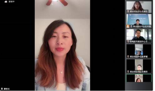 郑州澍青医专：云端访企拓岗，凝心聚力促就业