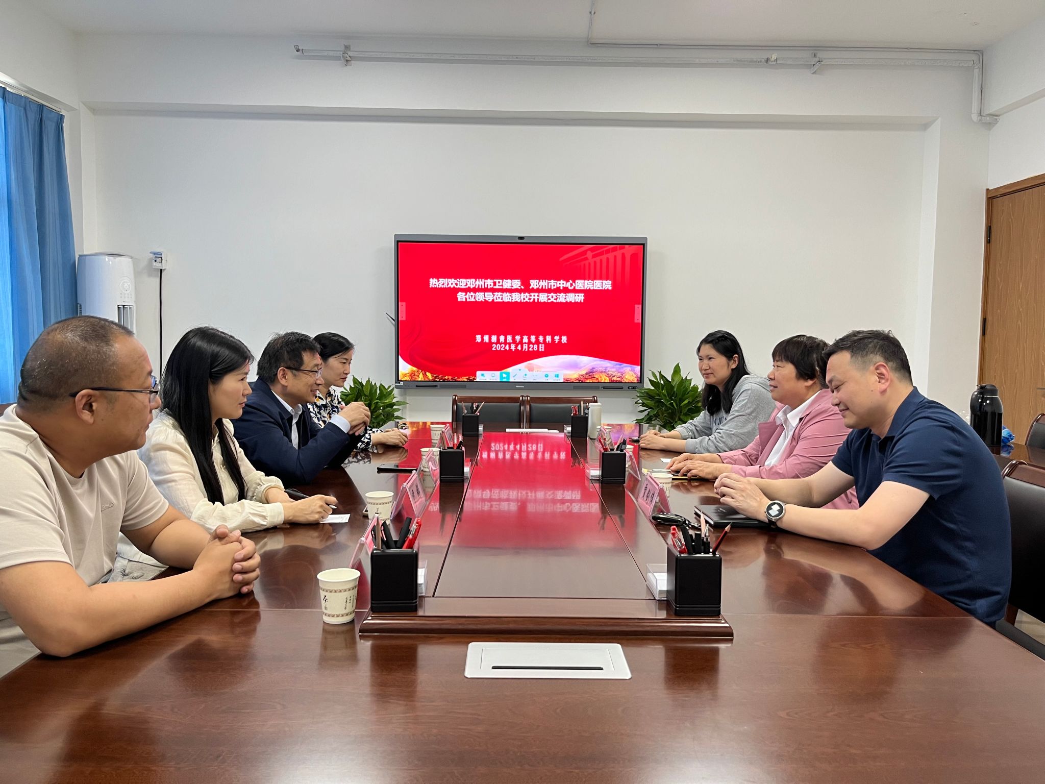 邓州市卫健委、邓州市中心医院领导莅临我校开展实习教学、助理全科医师规范化培训交流调研座谈会