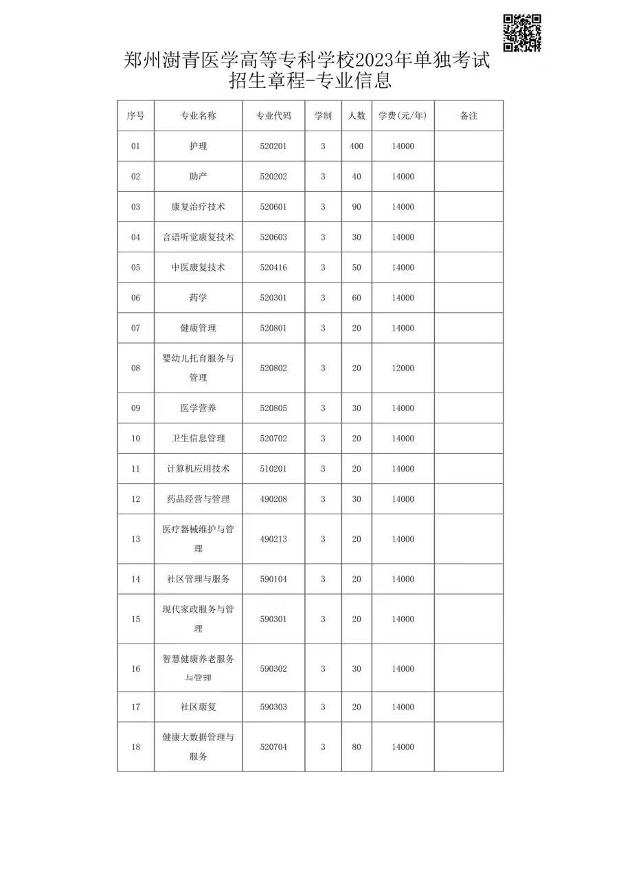 8a23fbd17fb24c2ca1c01150df15871e.png