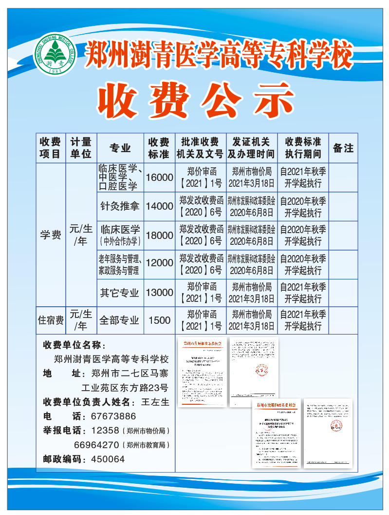 a7c7d73441ab4bec8b8d625ea6564a6a.png