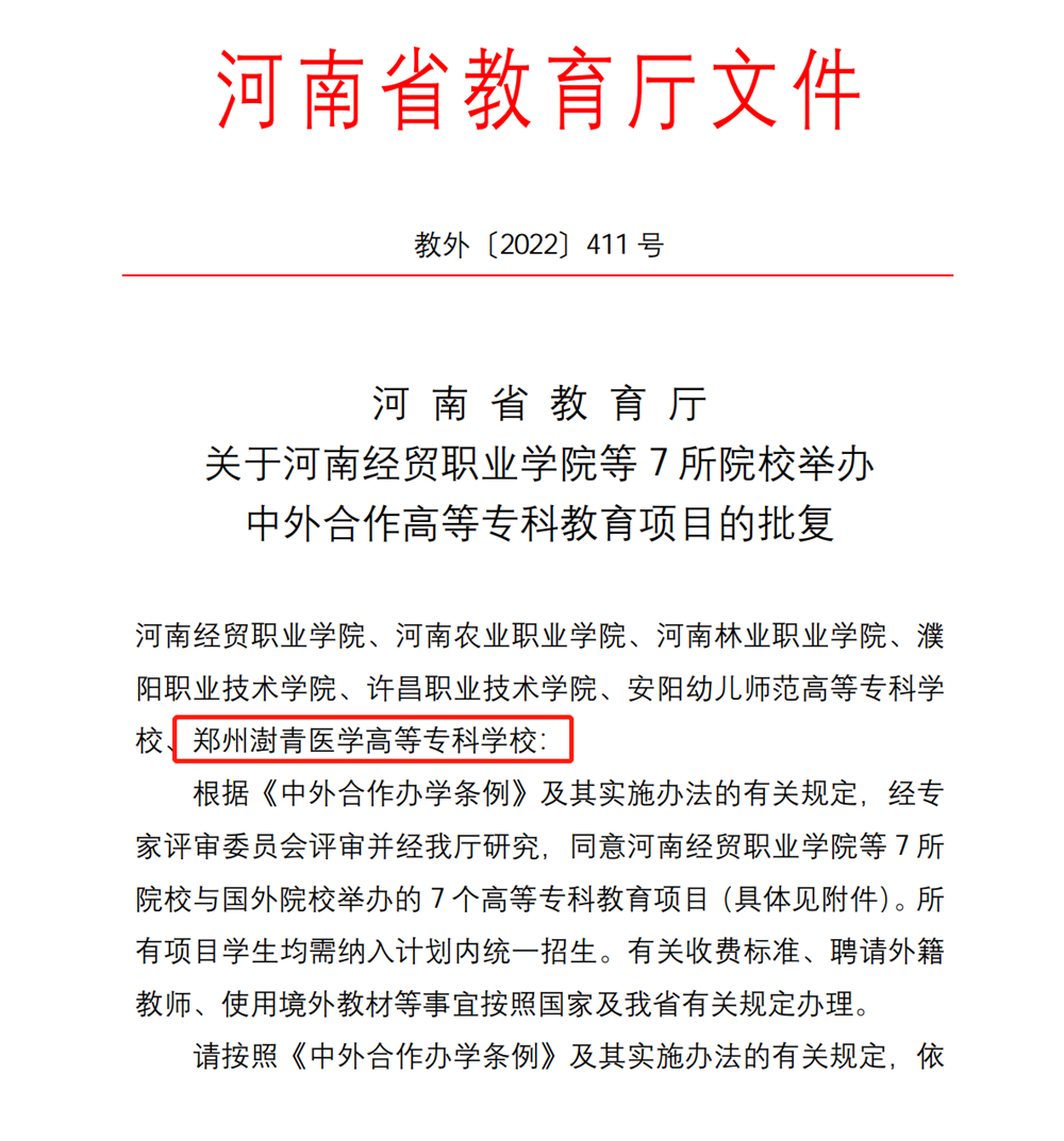 c0489ba7105f4b968cac0b048439c6e0.Png