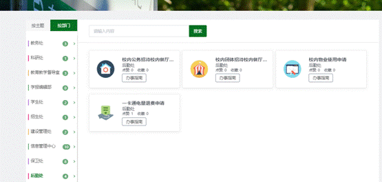 0ebc761cc70088c46dc4d7d4a5a7dab