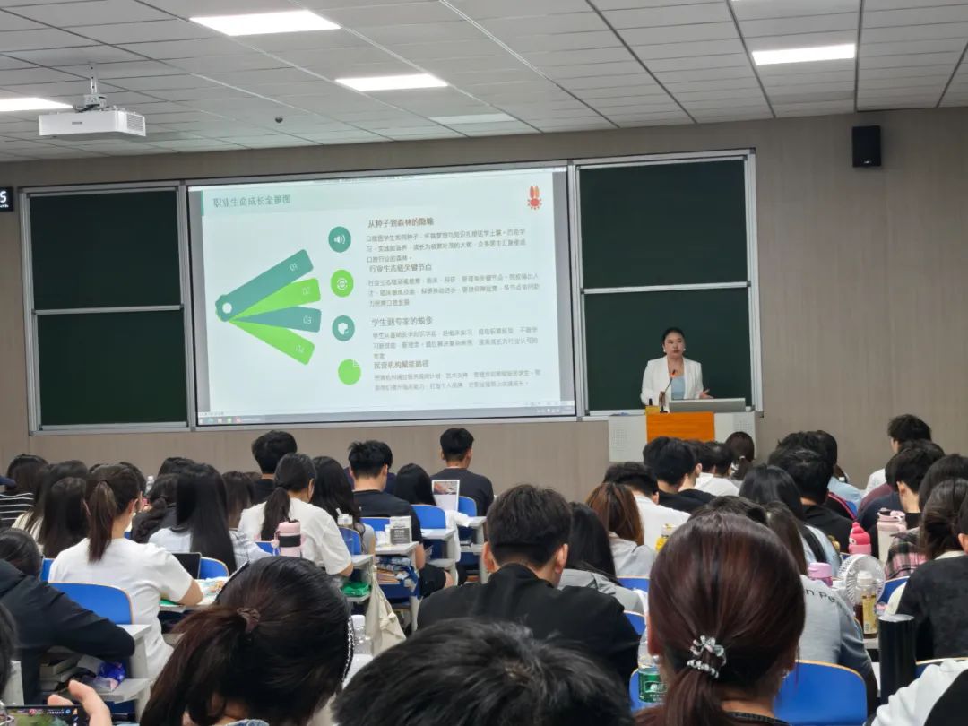 【校友大讲堂】“那些闪着光的求知眼神，是比任何课件都动人的教学素材”——王秋月校友返校分享口腔医学生职业成长与发展新路径