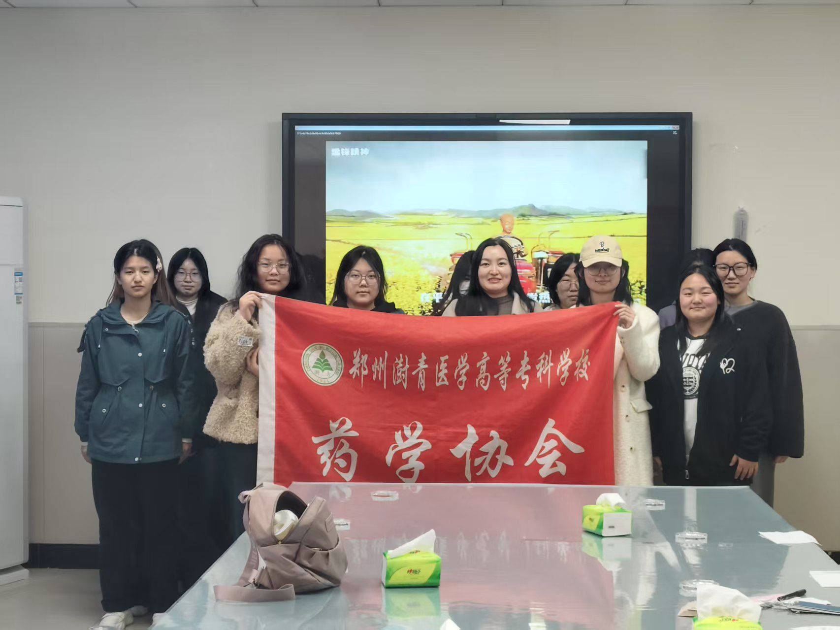 药学协会举办“国医妙趣识本草，雷锋精神永...