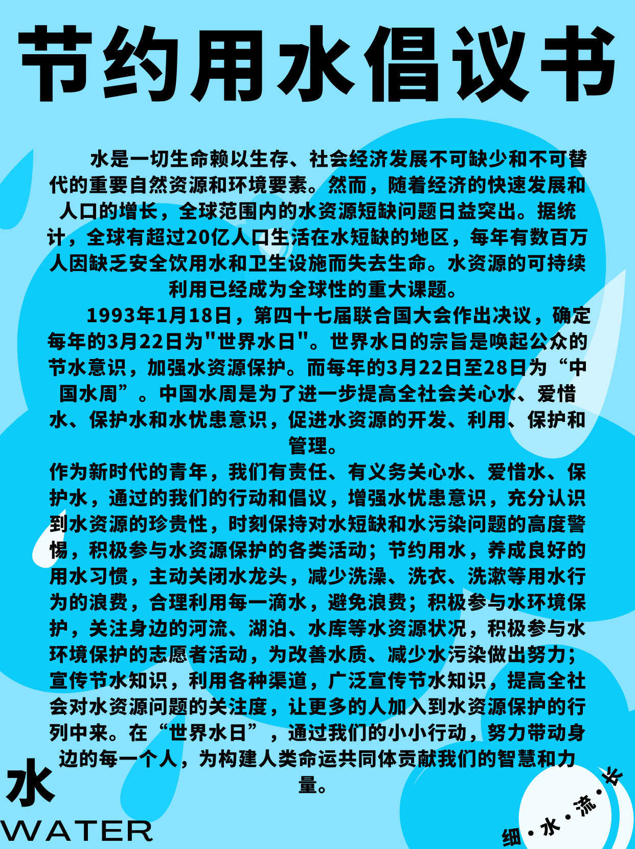 36C28