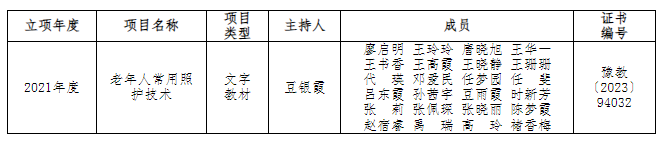 b663bb59285f4908926ab74cf01e47aa.png