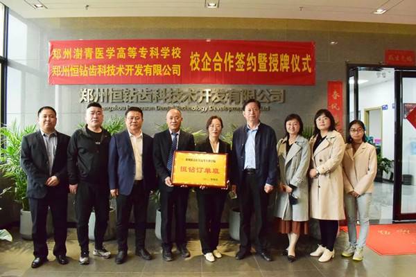 “恒钻订单班”和“卡瓦订单班”顺利签约