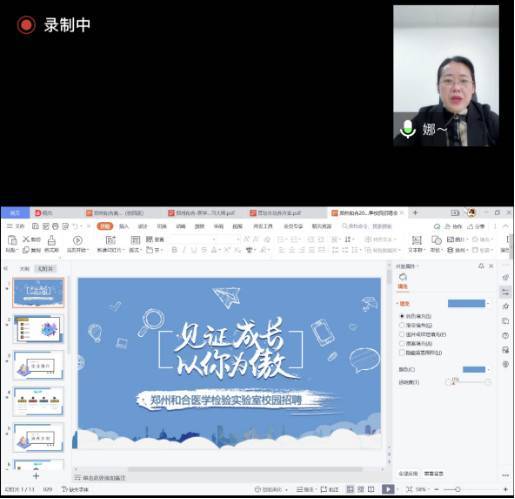 【书记校长访企拓岗云端会】郑州澍青医专与郑州和合医学检验实验室有限公司开展“访企拓岗云端会“