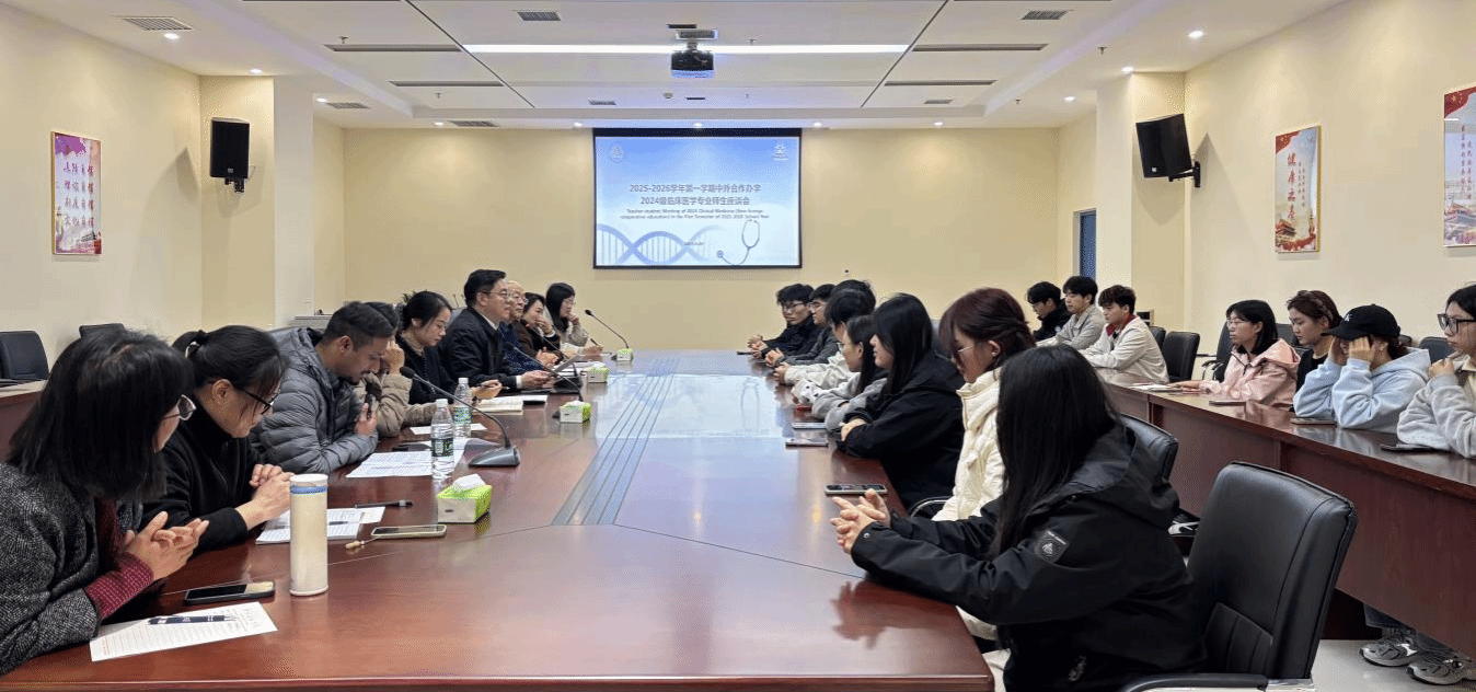 共叙收获，同绘蓝图