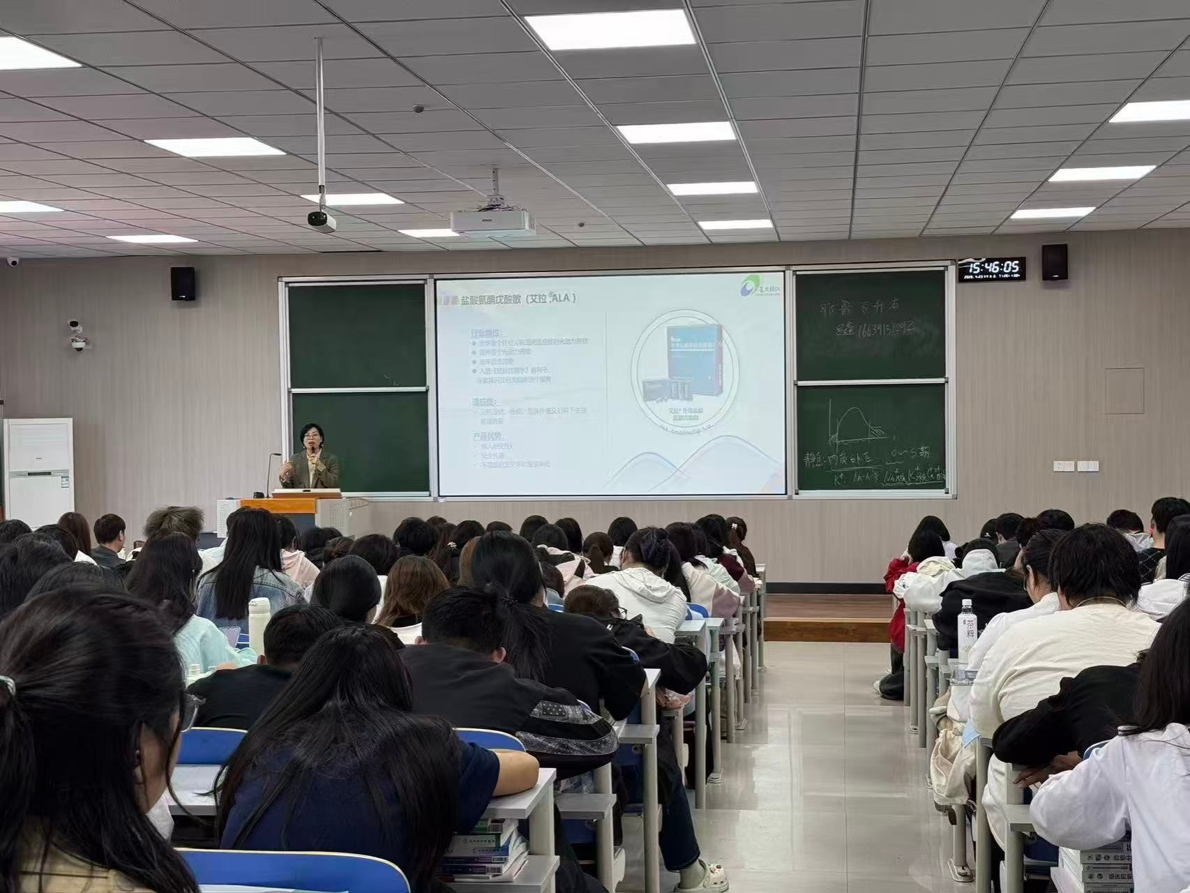 复旦张江药业走进郑州健康学院药学院开展专场宣讲