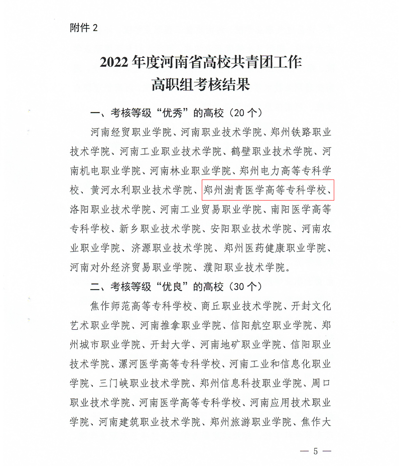 5dbe78e8ec9a4b7d94ad191ea8deb569.Png