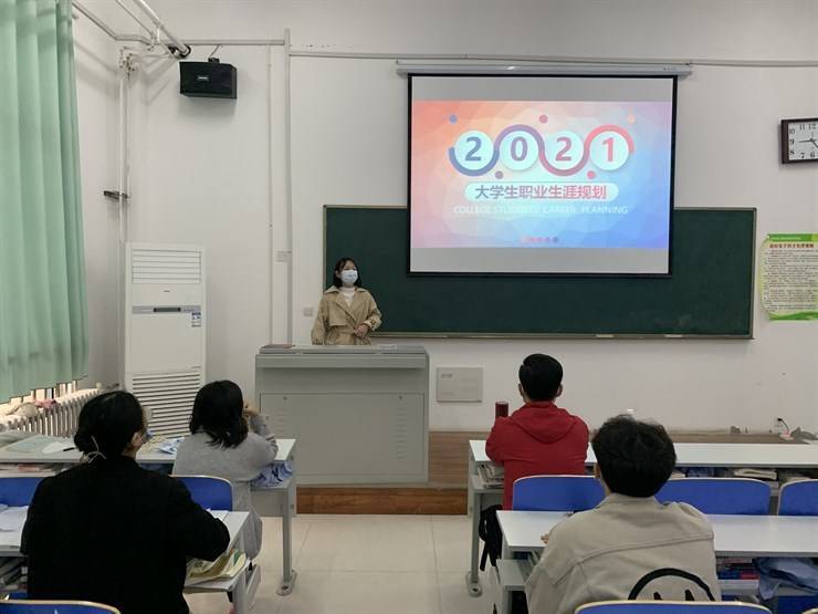 【2021职业生涯规划大赛】医学技术系开展职业生涯规划预赛