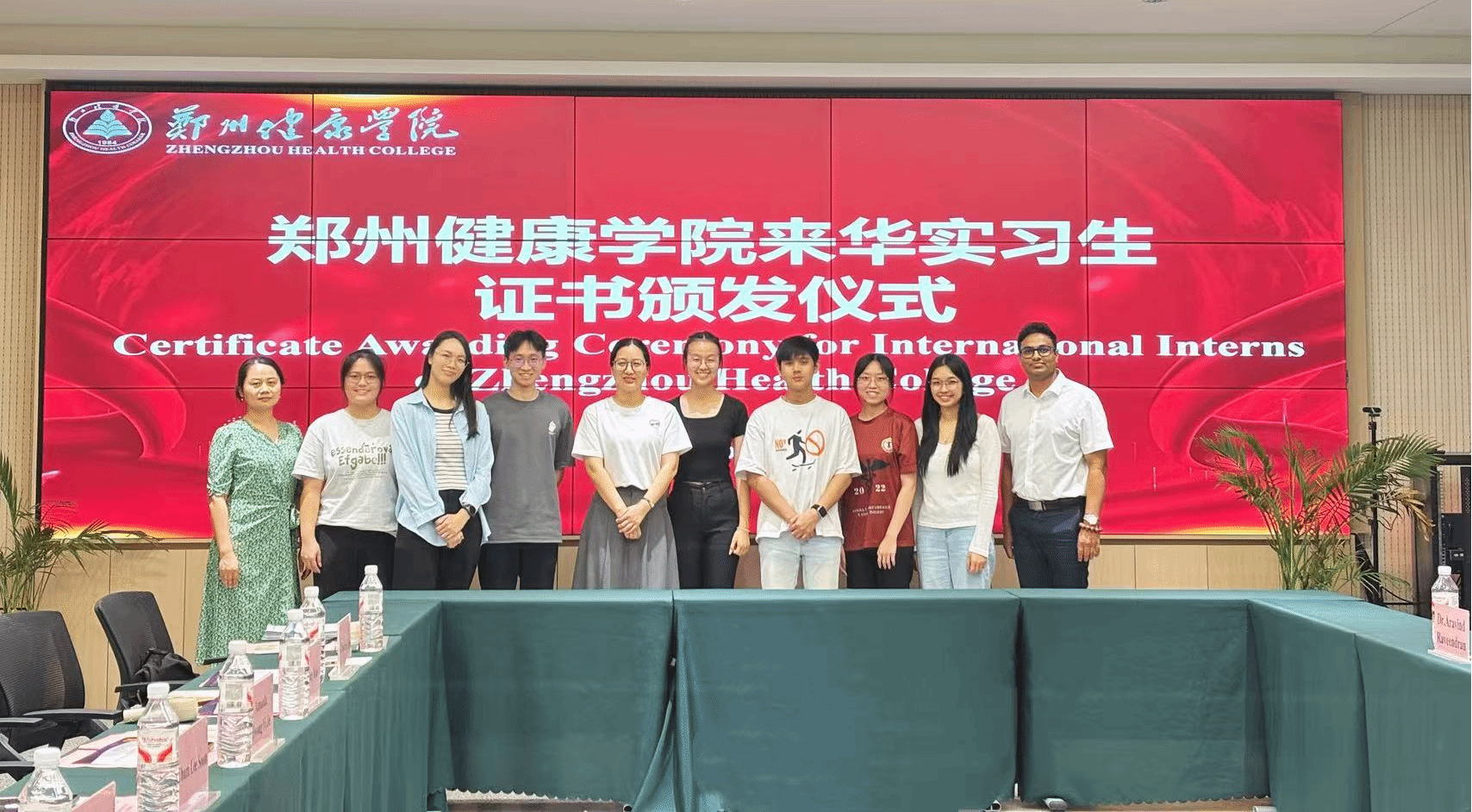 我校举行来华实习生证书颁发仪式