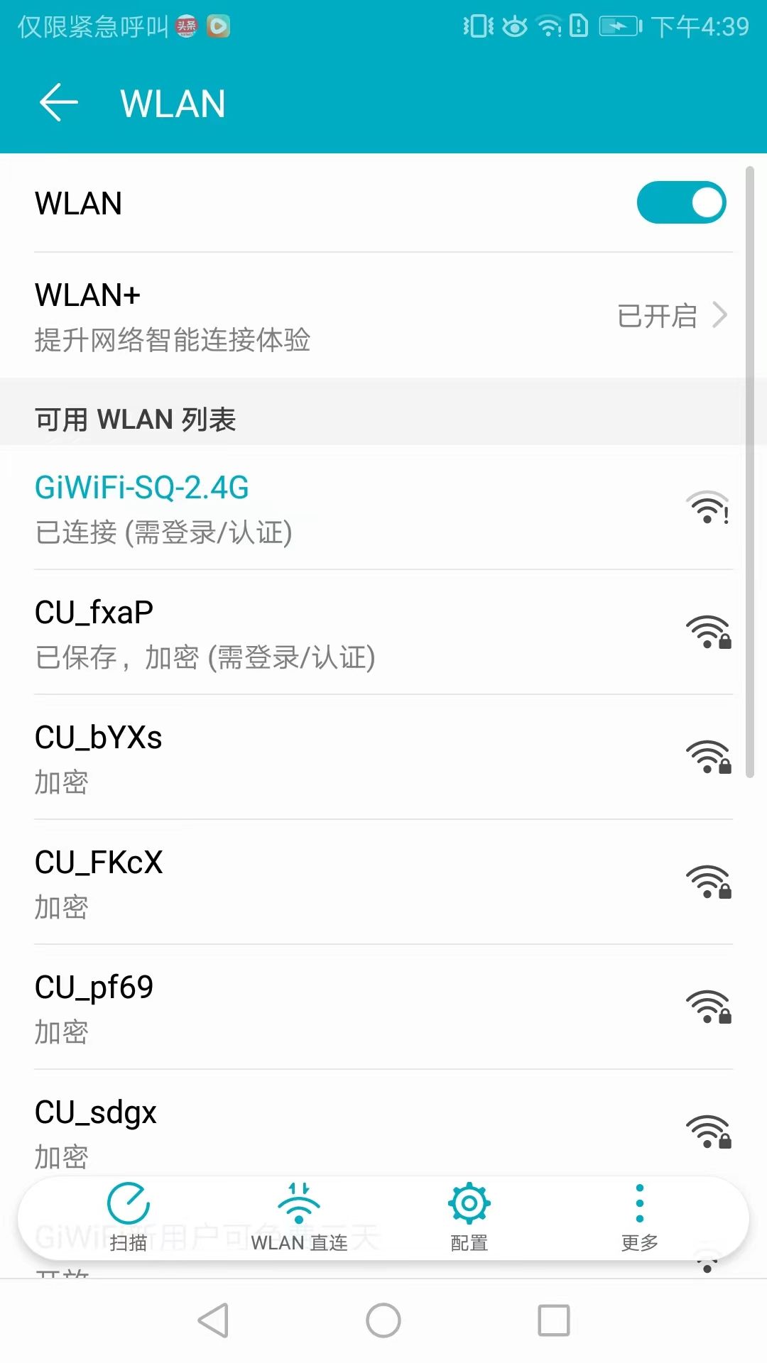 无线信号