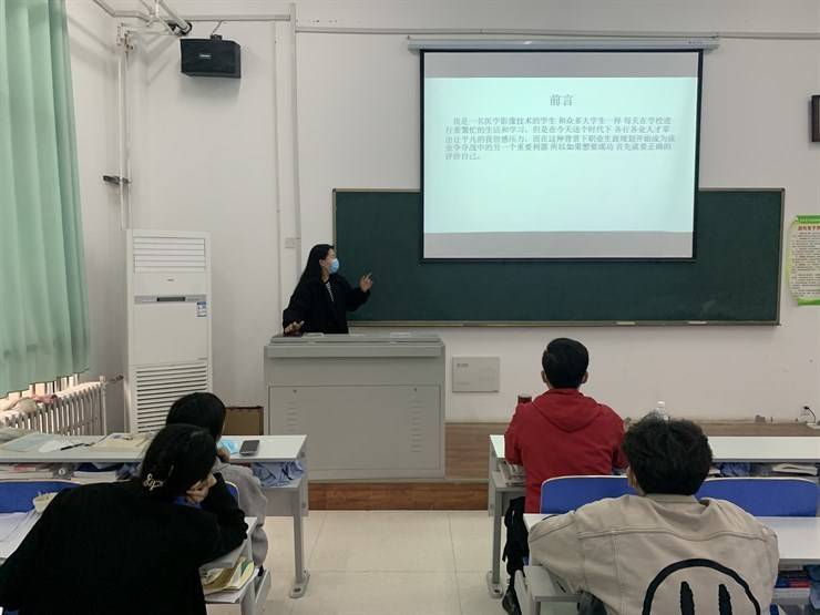 【2021职业生涯规划大赛】医学技术系开展职业生涯规划预赛