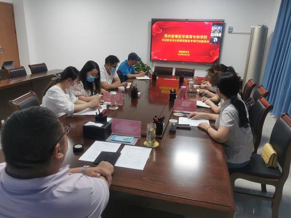 校企合作，供需对接---康复医学系开展访企拓岗促就业专项行动（三）