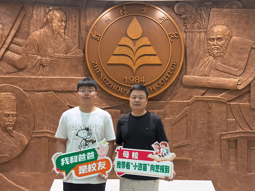【校友活动】一场跨越时光的教育传承