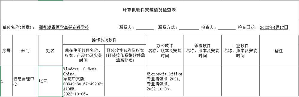 80c5cddc588047b1833e01c6fe3fcdc4.Png