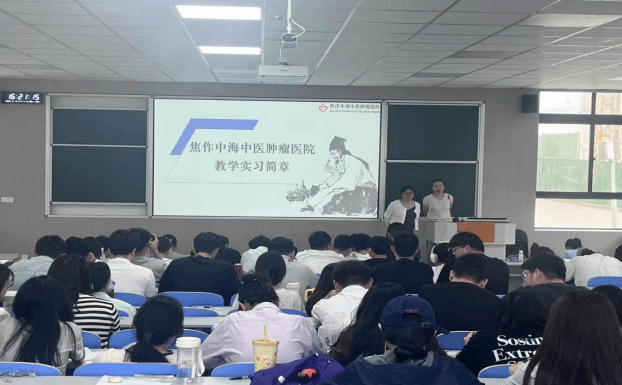 医路新程，共赴未来