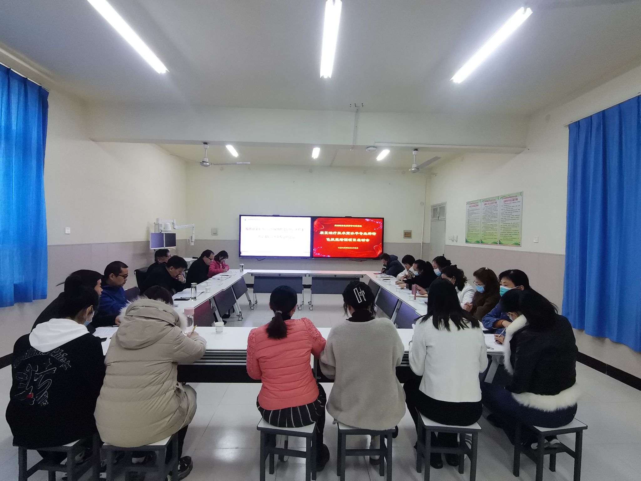 康复治疗技术高水平专业群特色技能培训项目启动会成...