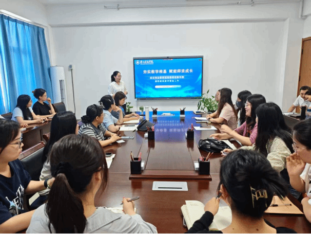 夯实教学根基 赋能师资成长 ——就业创业教研室统筹推进新学期兼职教师教学筹备工作