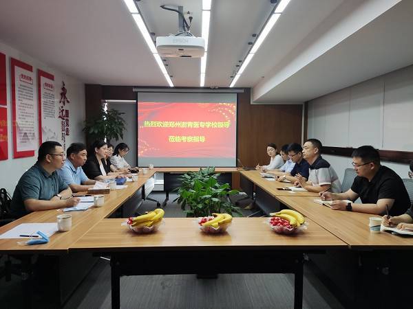 卫生管理系开展书记校长访企拓岗促就业活动