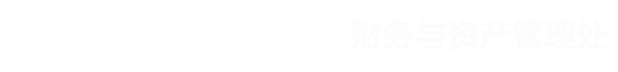 财务处