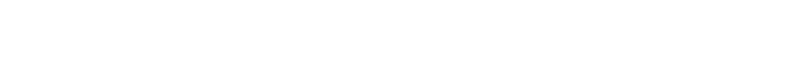 人事处