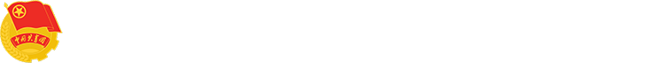 团委