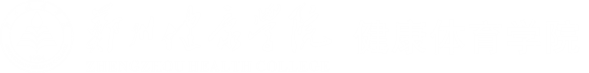 体育教育部