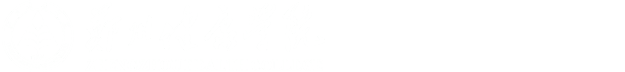 校长办公室